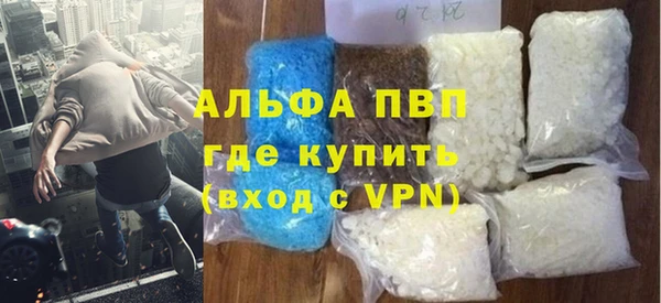 ГАЛЛЮЦИНОГЕННЫЕ ГРИБЫ Гусиноозёрск